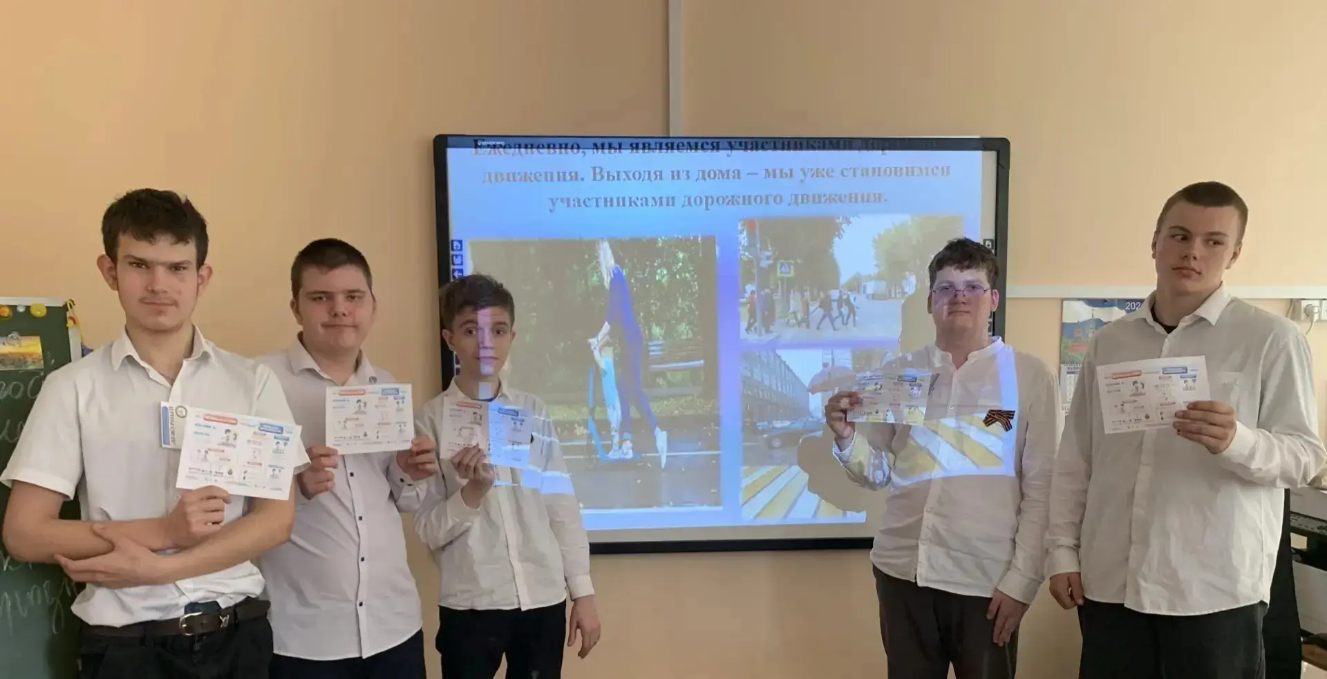 Безопасность на дорогах – общий приоритет.