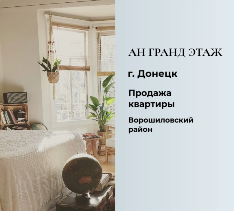 Продается 2 - х комнатная квартира, ориентир ул. Набережная ☝☝☝
