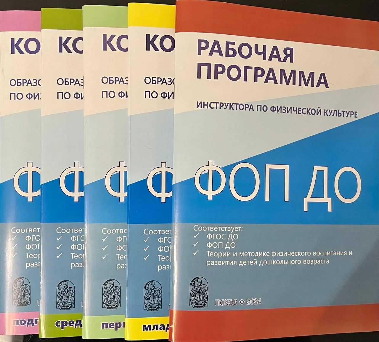 По документам и книгам (сначала общая информация):