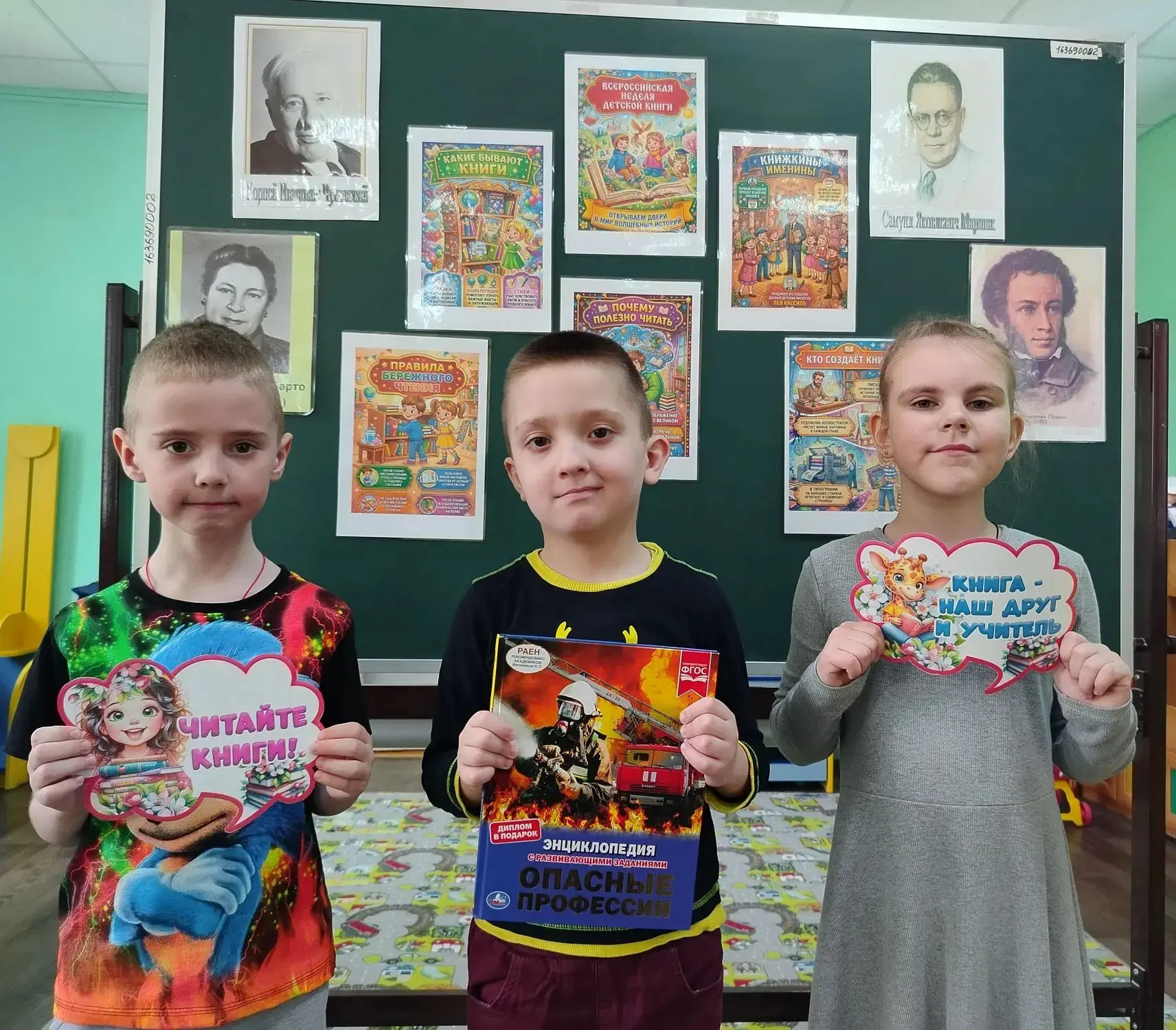 📚«Книжкины именины» в подготовительной группе! 📚