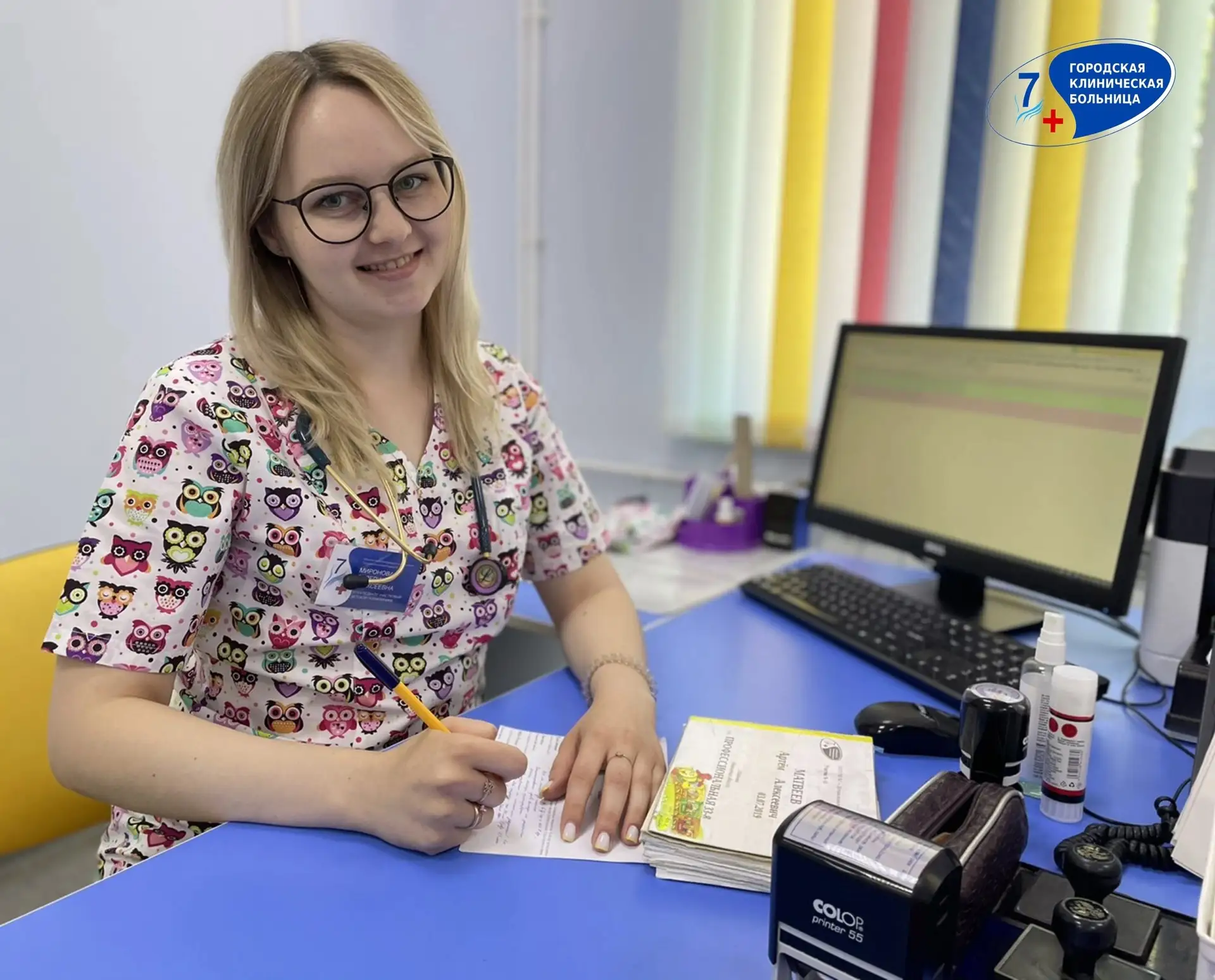 👩‍⚕ Наш педиатр Валерия Алексеевна Миронова стала «Народным доктором» 👍
 
⚡ Участковый врач Детско