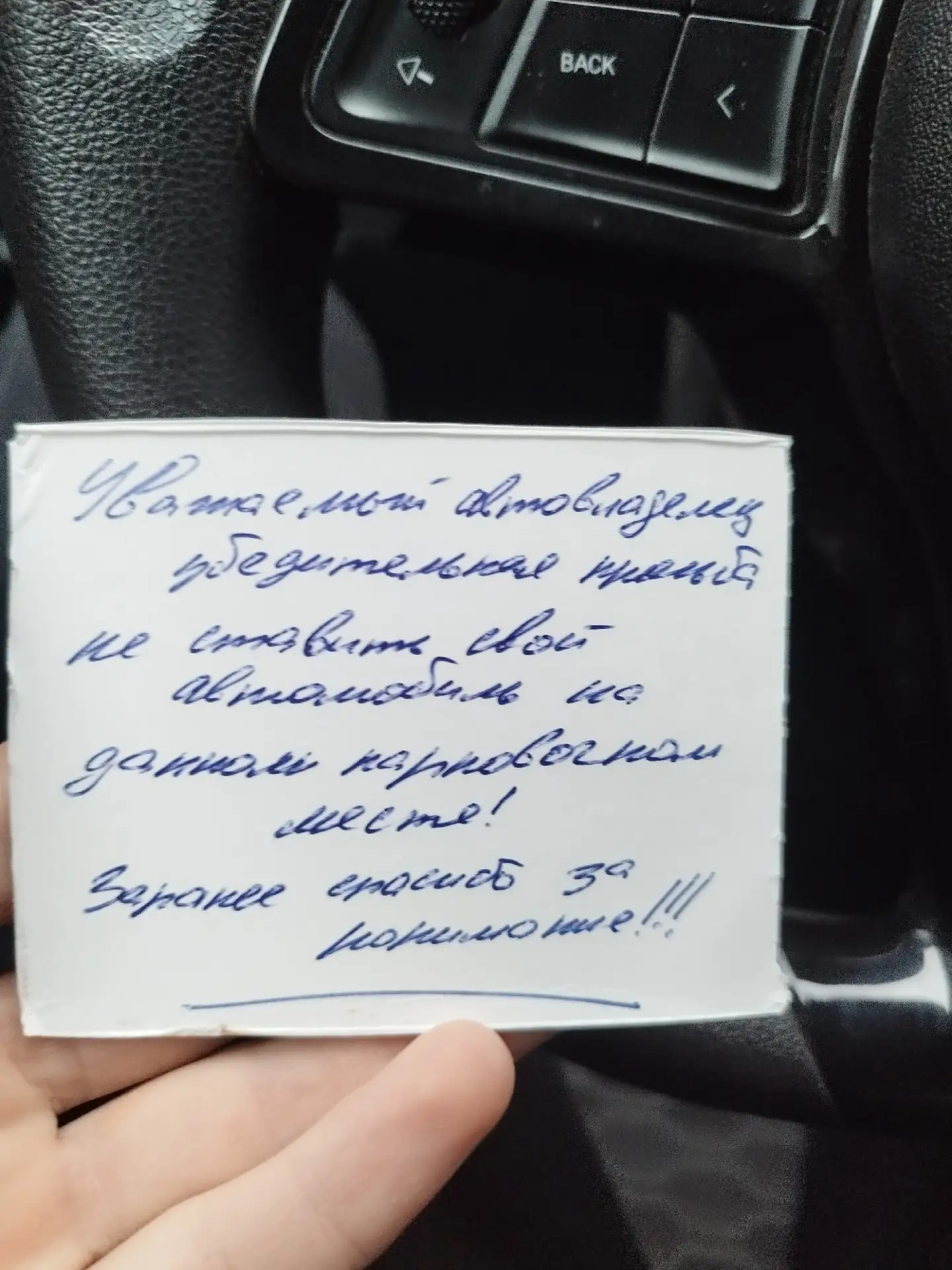 От подписчика: