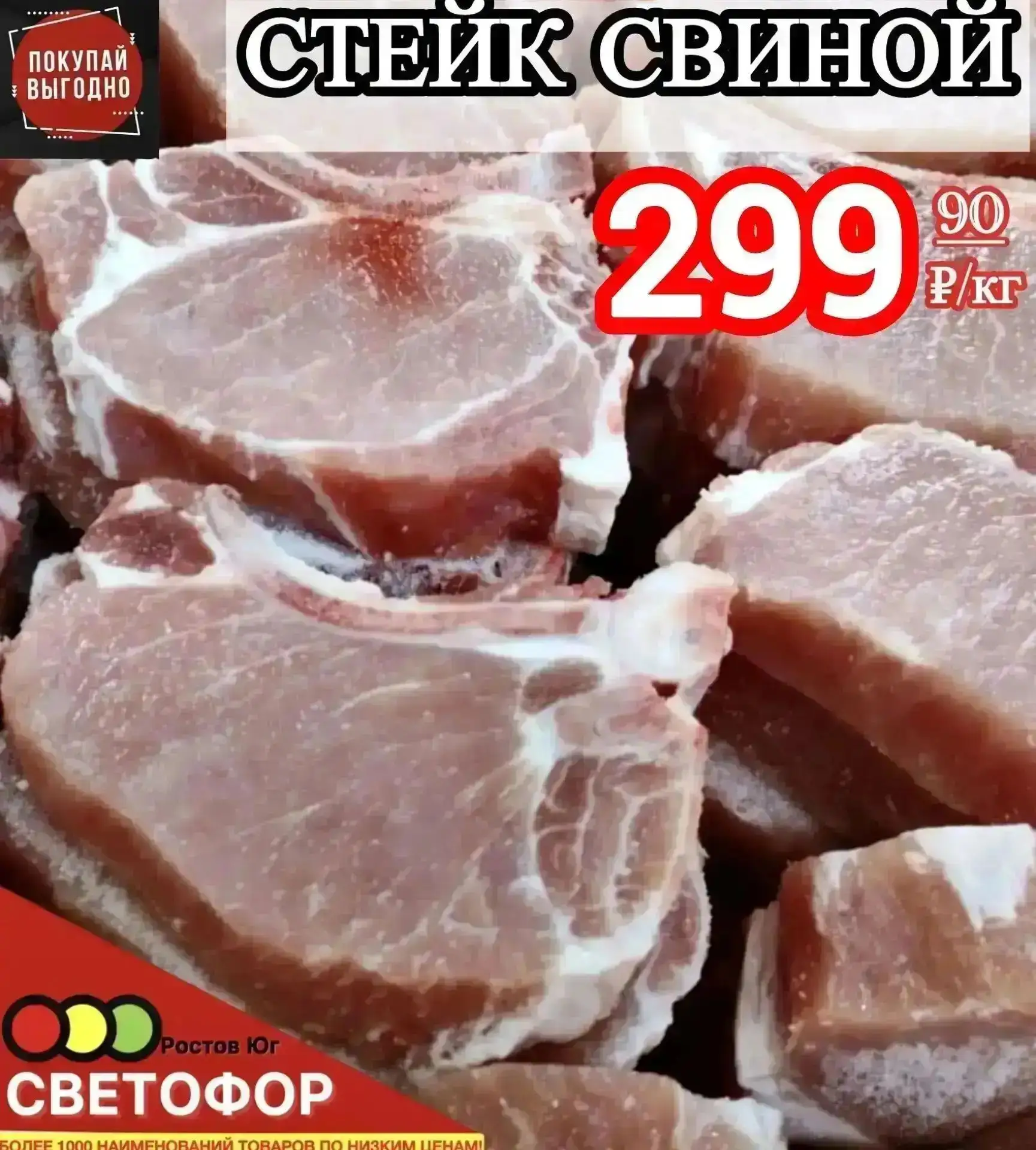 Уважаемые  покупатели!!!!