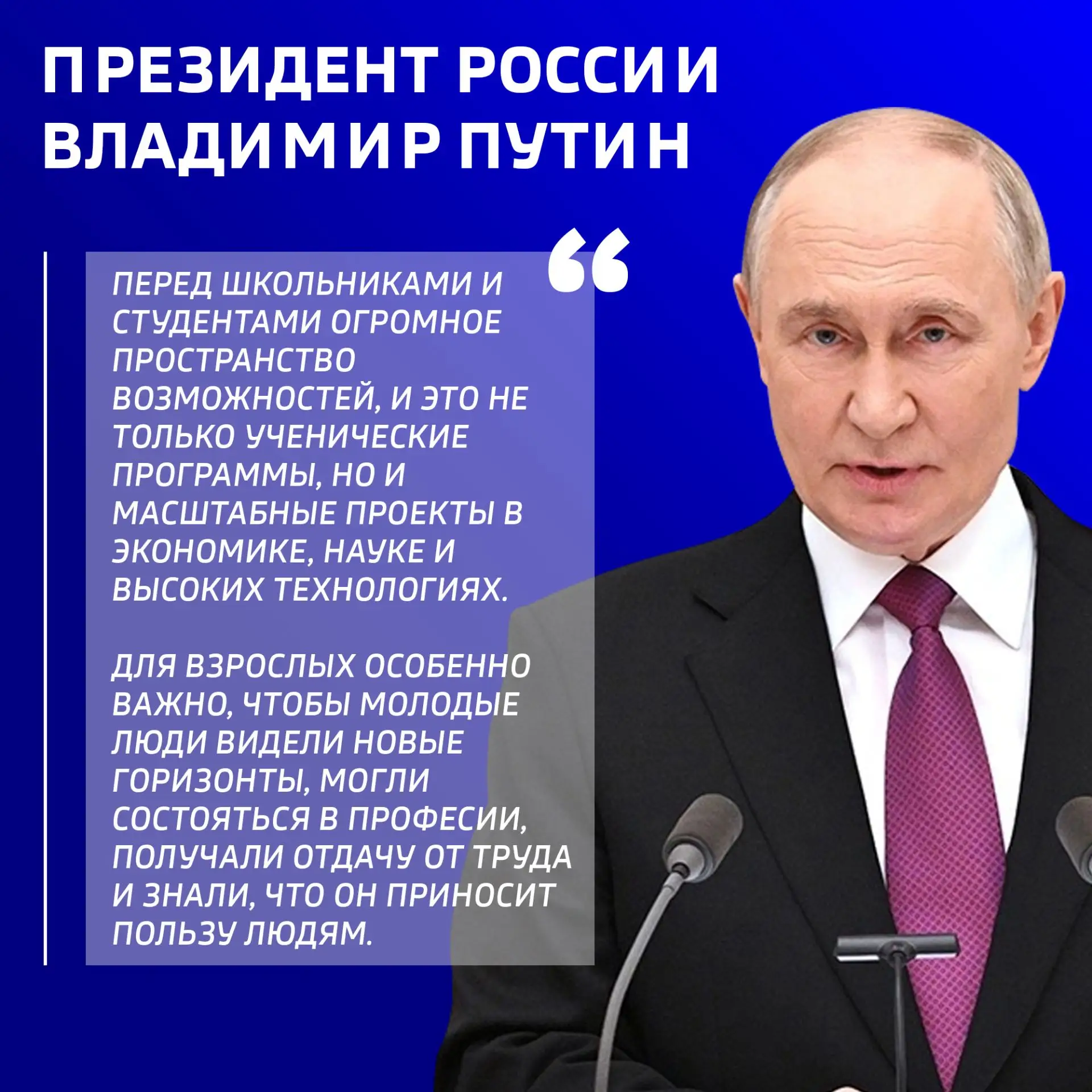 🎉 Сегодня отмечается День знаний. Для многих югорчан он полон волнений – страна встреч...