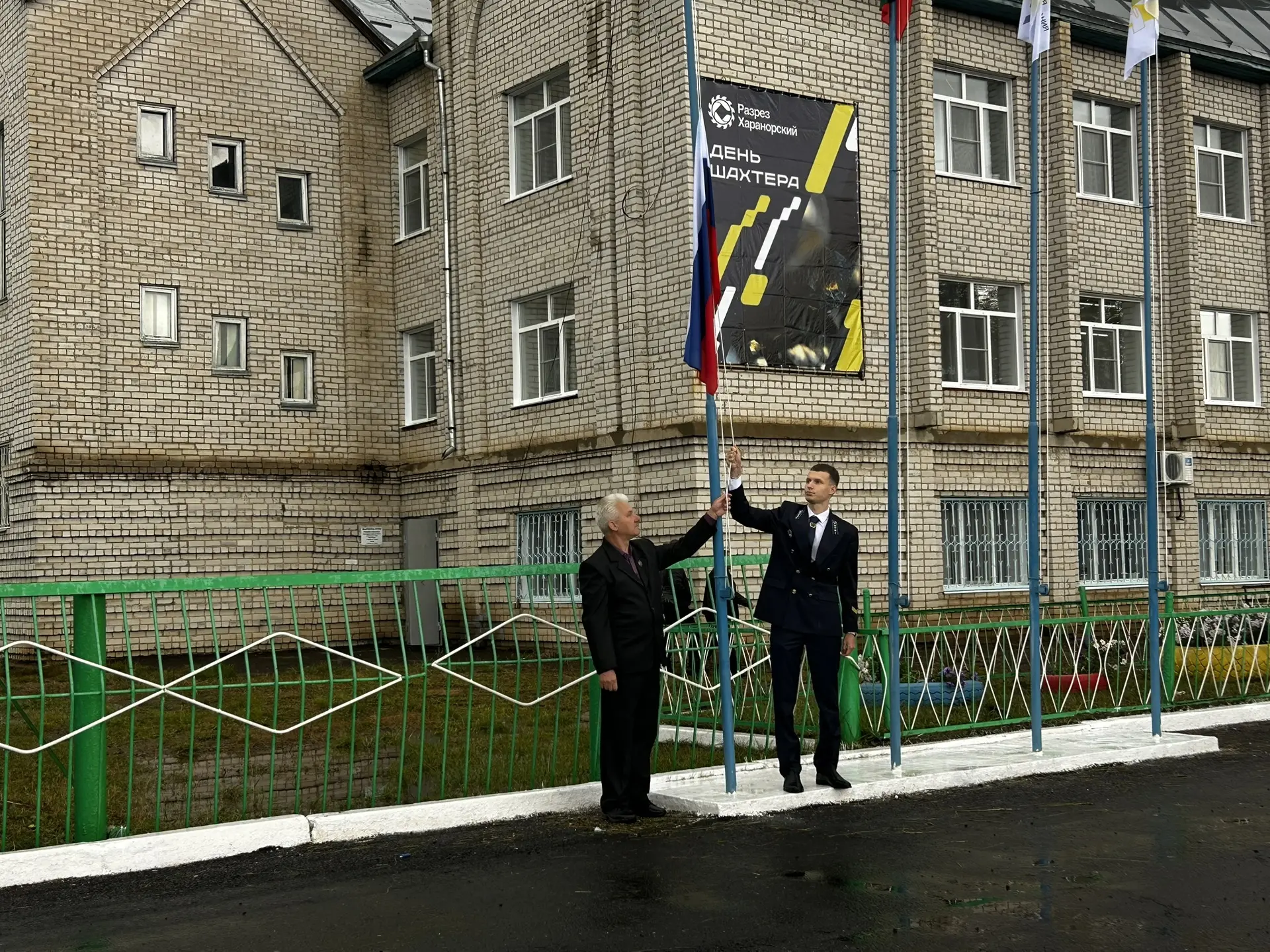 🎉 Ура, шахтёрам!