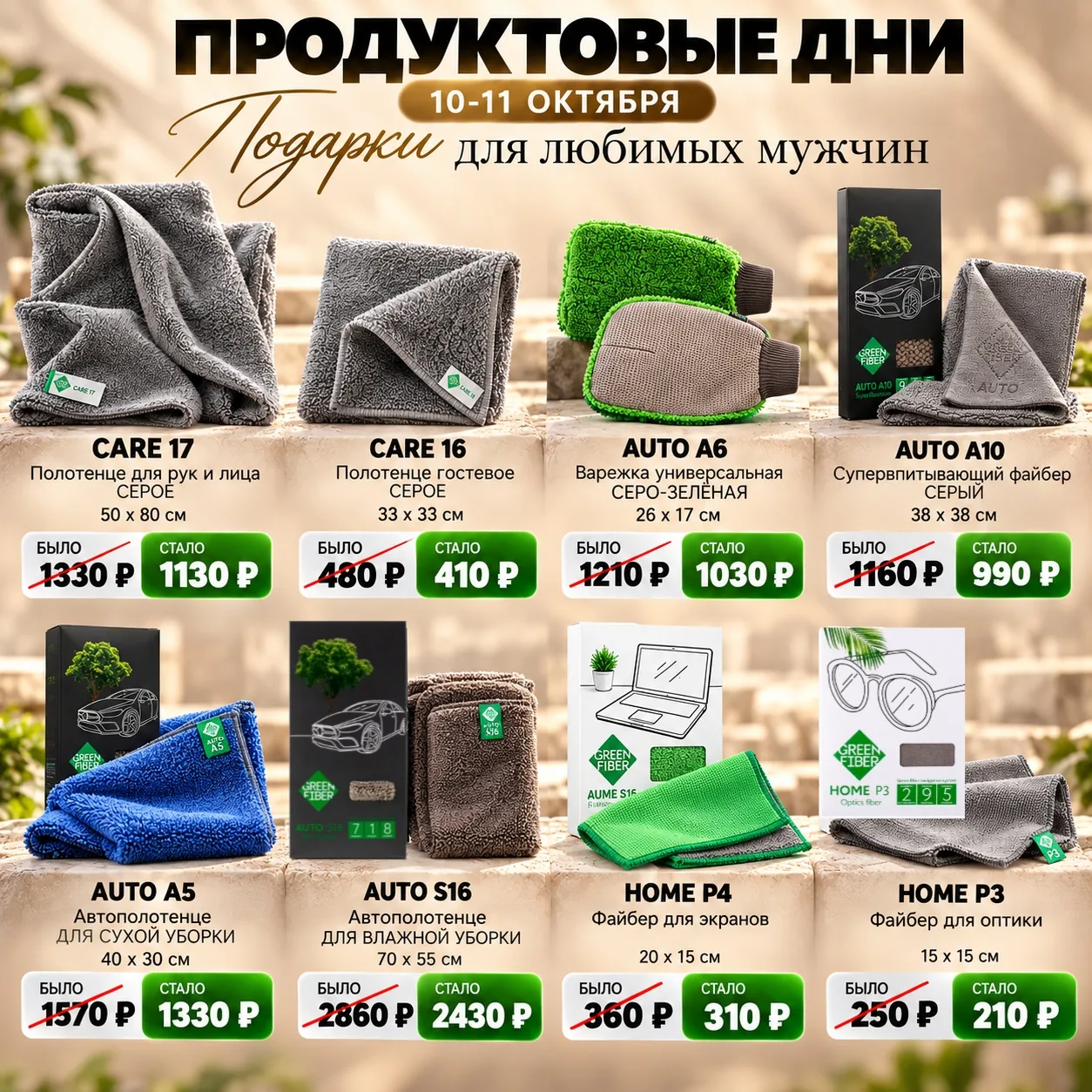 Макеты 🎨📐 к ПД состряпала 🛠️✨, может для разнообразия пригодится 🌈💡