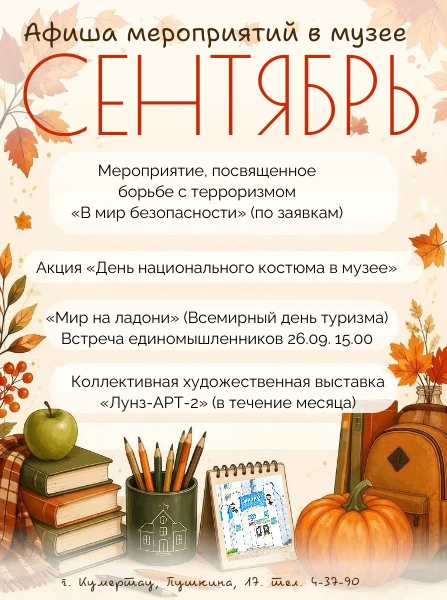 ПРЕДСТАВЛЯЕМ ВАШЕМУ ВНИМАНИЮ