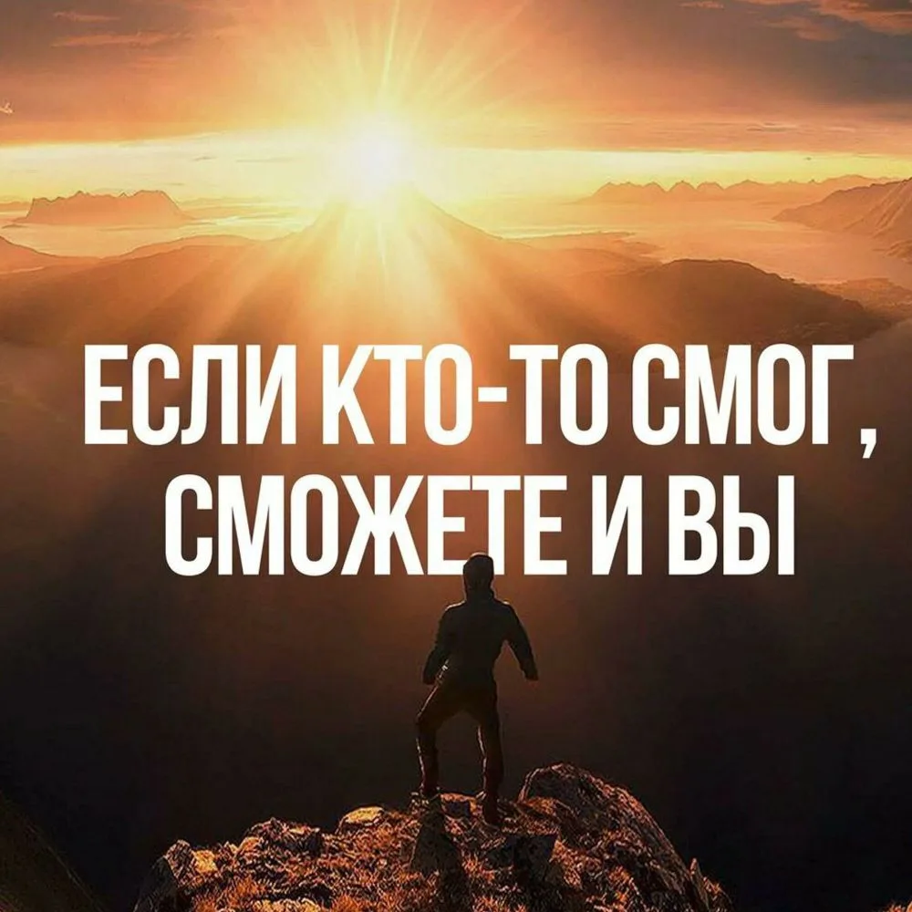 Доброе утро ☀ 🌝⏰