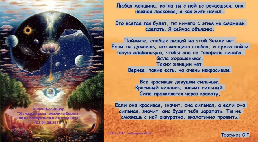 Любая женщина, когда ты с ней встречаешься, она нежная ласковая, а как жить начал…
