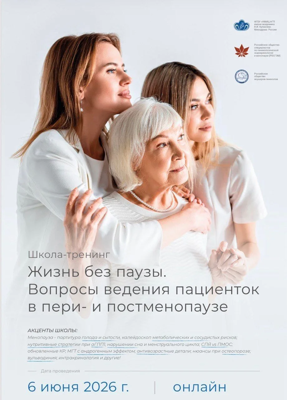 Уважаемые коллеги!

Уже завтра, 6 июня, состоится наша новая встреча (завершающая в этом полугодии) 