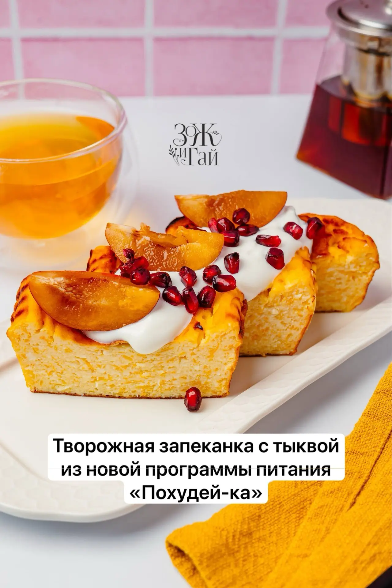 Этот секрет надо обязательно переслать худеющим подружкам!