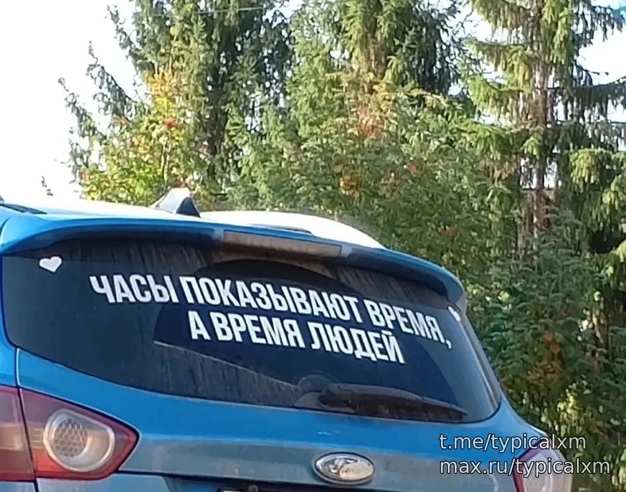 Золотые слова🥰