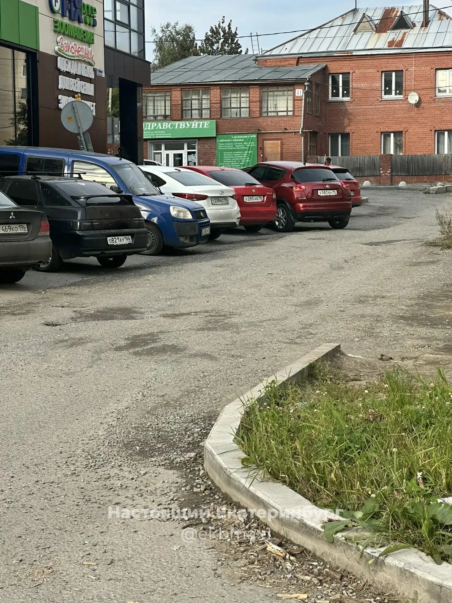 Ругается подписчик: