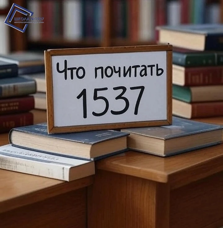 ⭐️Что почитать?

4 коротких рассказа для прочтения 

🔖Если хочется чего-то короткого, но глубокого,