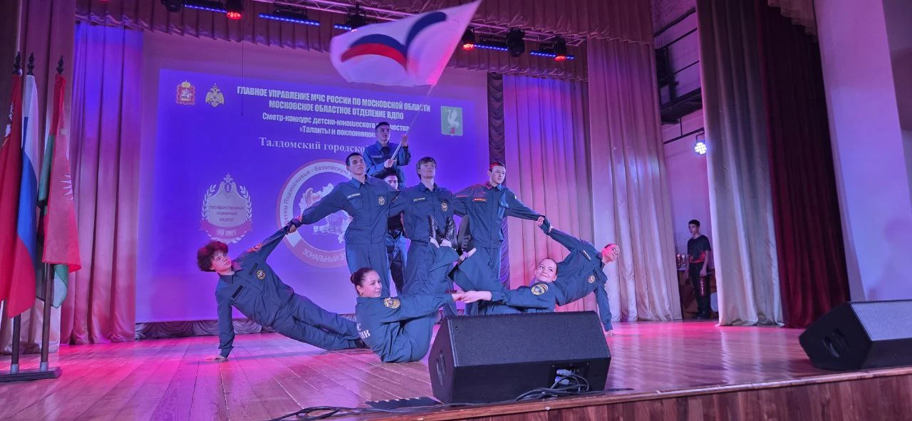 Лучшие из лучших  🌟🌟🌟3 декабря в городском округе Талдом состоялся зональный этап конкурса «Таланты 