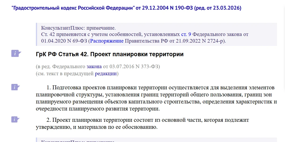 Давайте сегодня поговорим про проекты планировок. На просторах данного канала можно часто увидеть эт