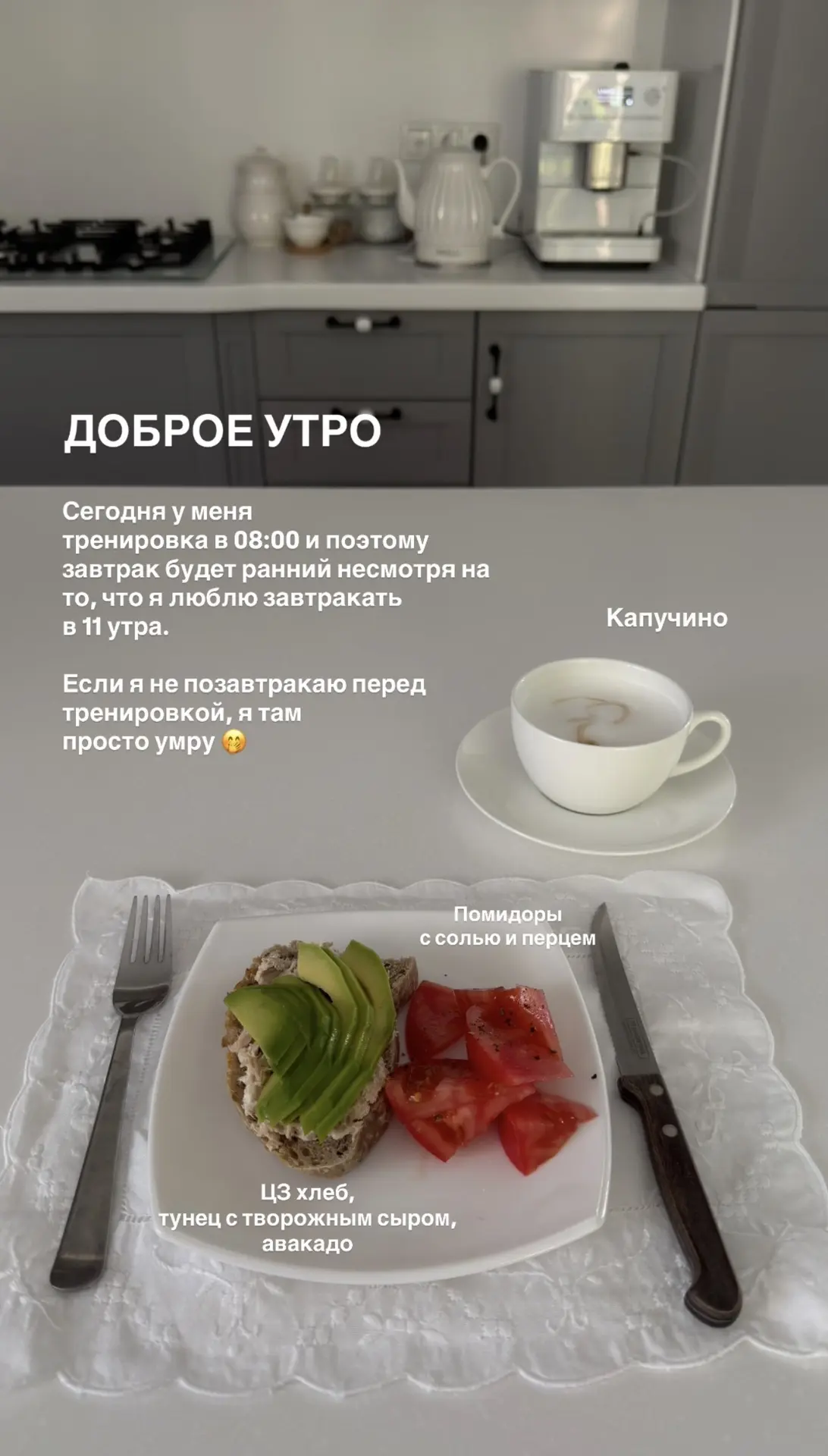 Доброе утро, леди ❤️ 

Давно не выкладывала, но я не сдалась. Я продолжаю стабильно тренироваться 3 
