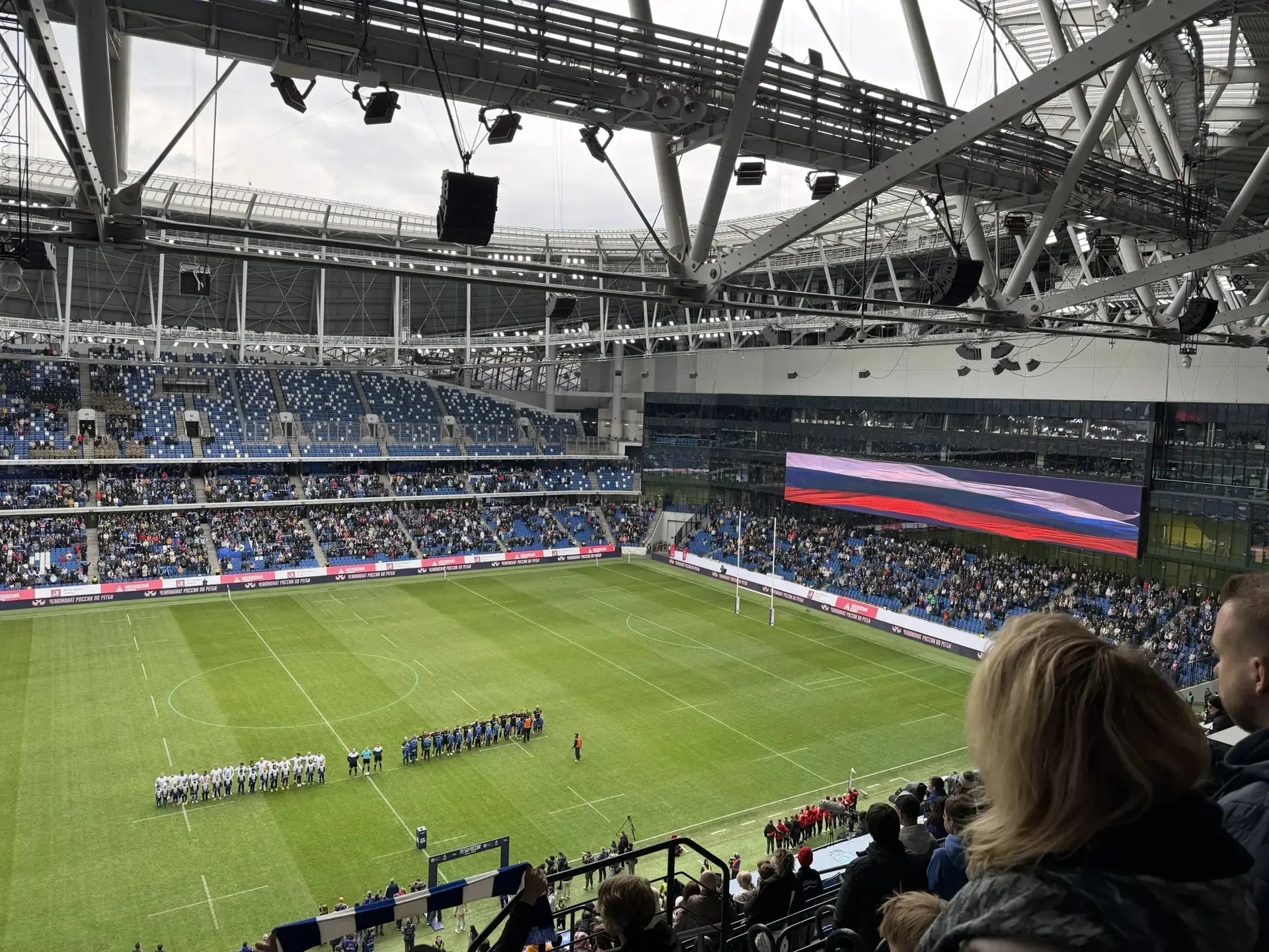 Новости спорта 🏉 Сегодня, 1 мая, на стадионе «ВТБ Арена» состоялся захватывающий регбийный матч межд
