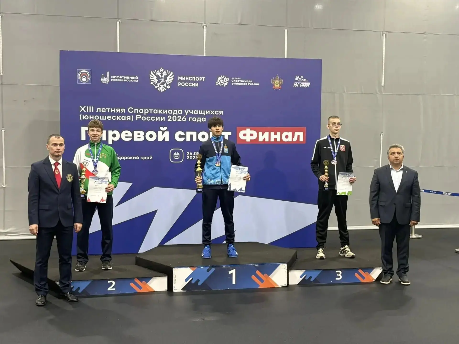 🗓 С 26 по 28 августа в Сочи прошёл финал Спартакиады учащихся по гиревому спорту.