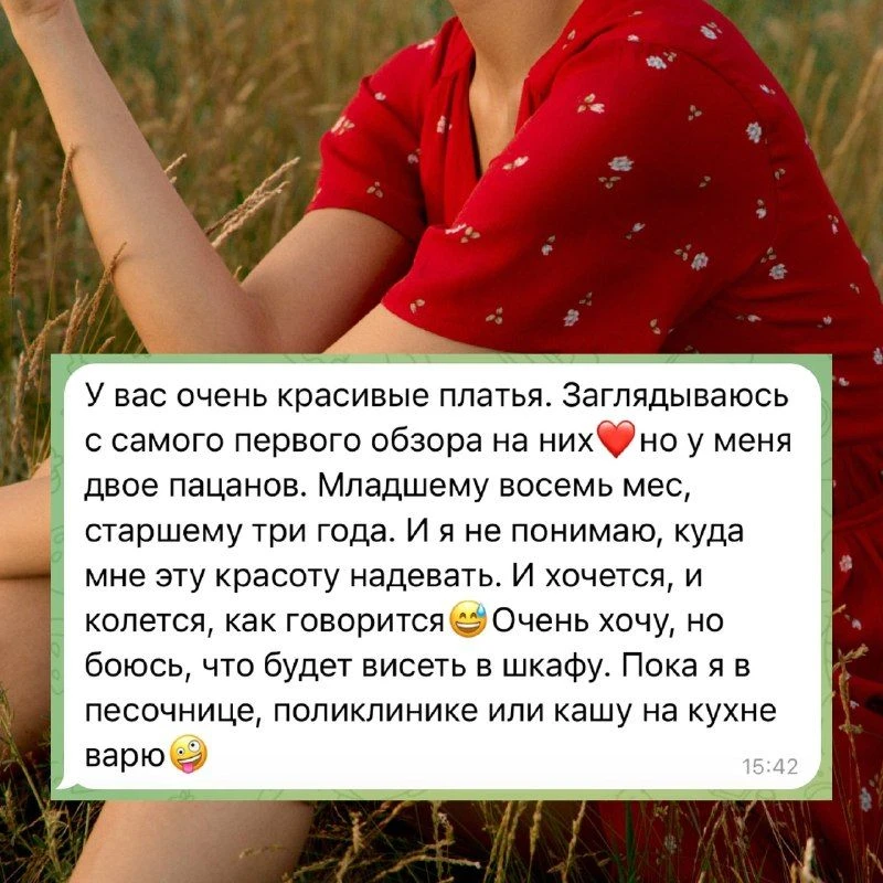 Мы вас очень хорошо понимаем 🙏