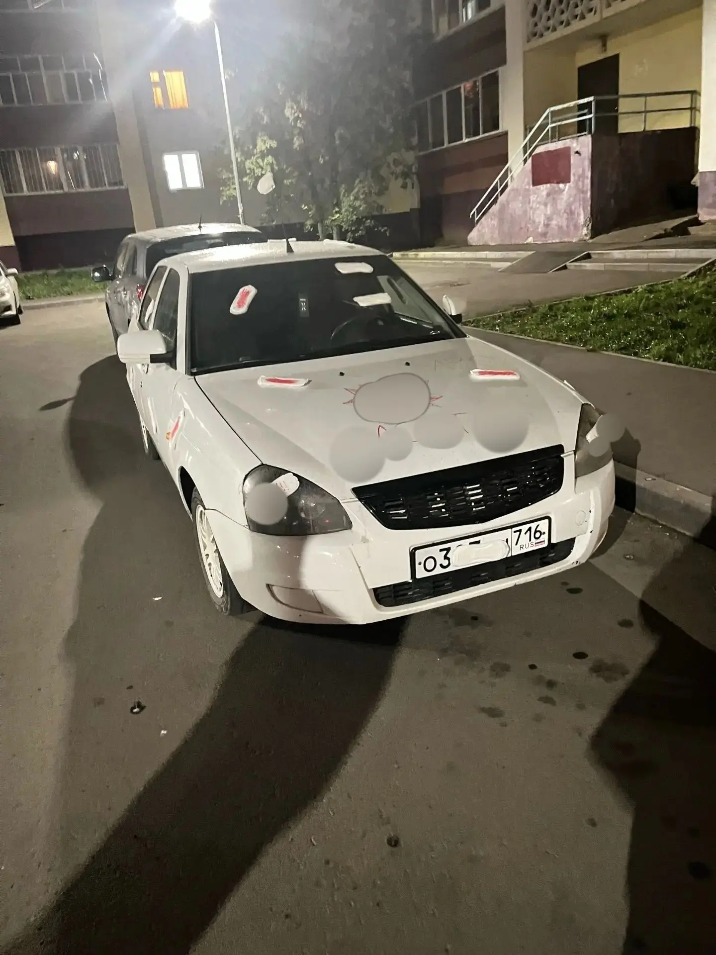 ЗЯБ