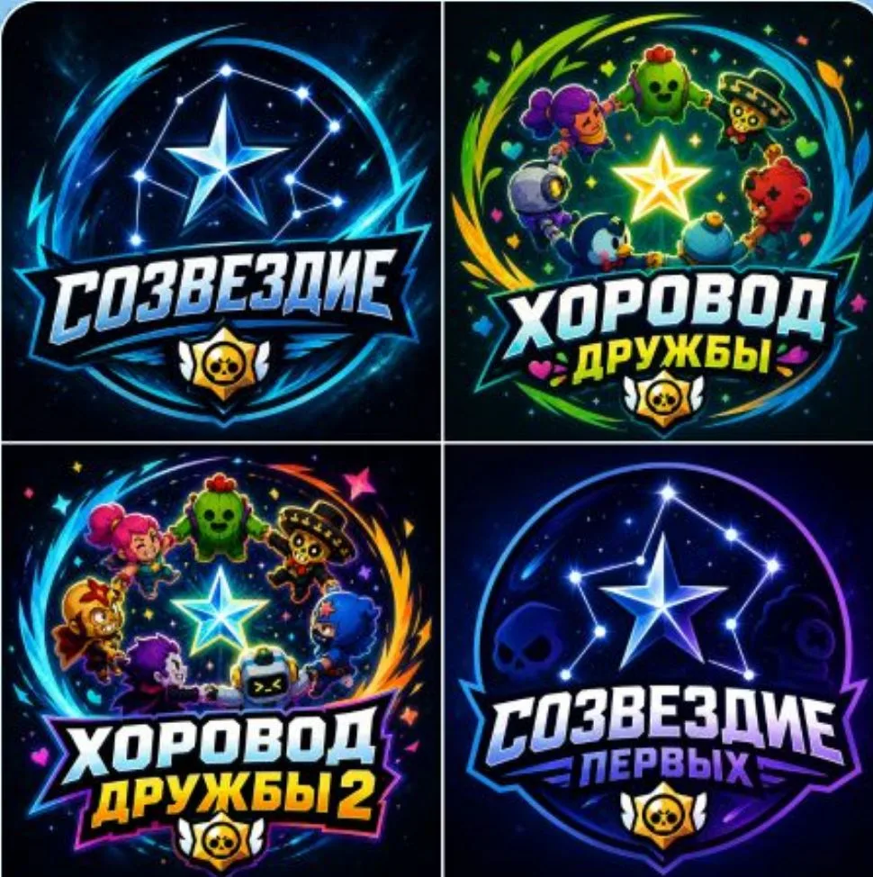 🎮 Brawl Stars в школе: не просто игра, а тренировка будущих навыков.