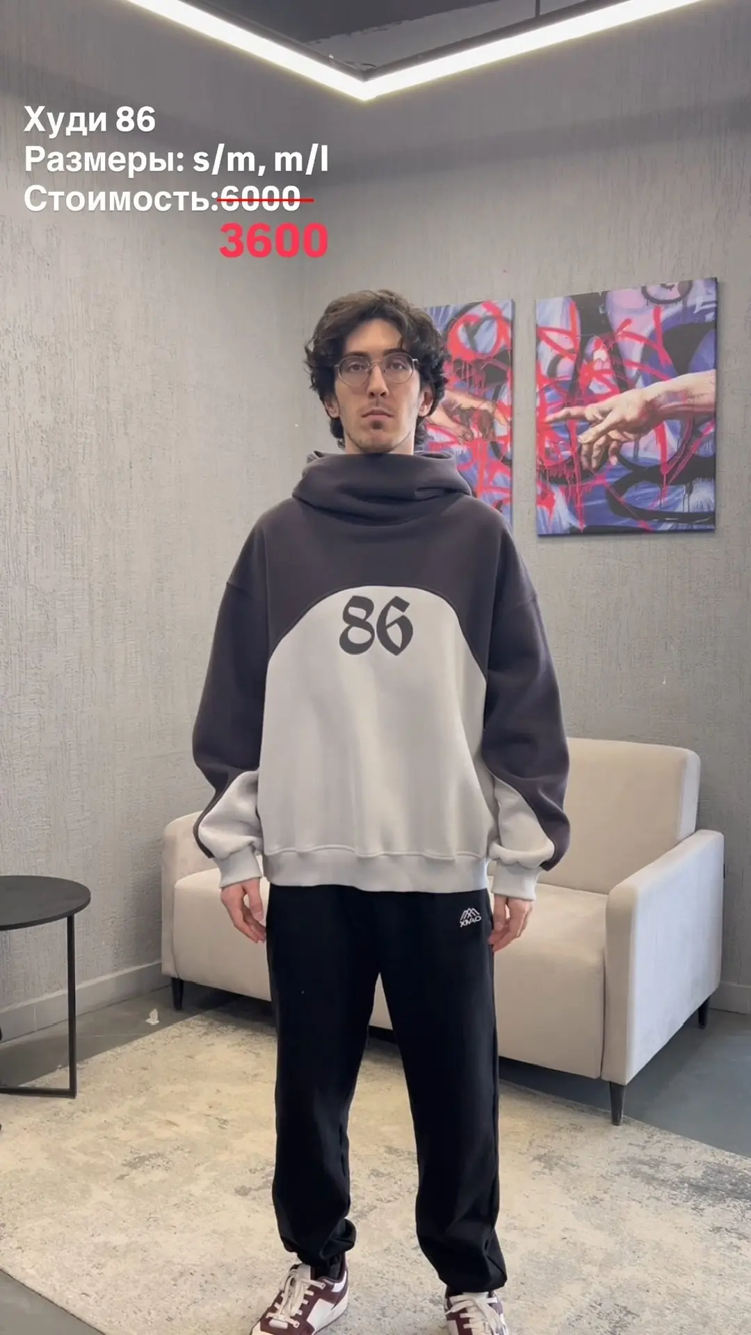 СКИДКИ ДО -50%