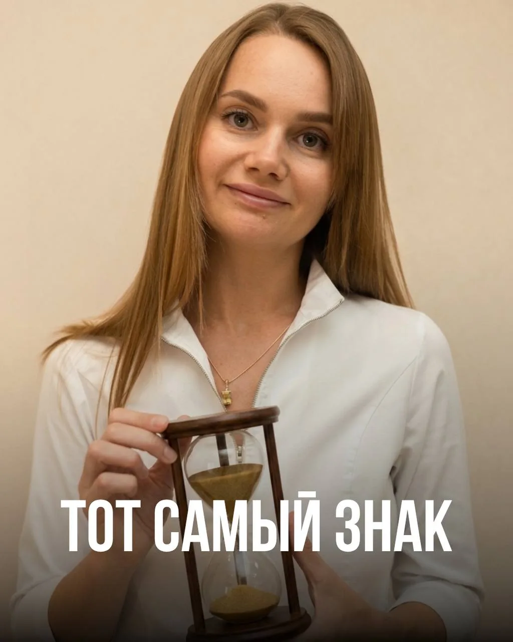 А что, если ваш главный шаг в новую жизнь начинается прямо сейчас? ✨