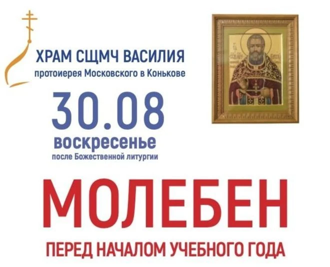 🧑‍🎓 Дорогие братья и сестры! 👩‍🎓