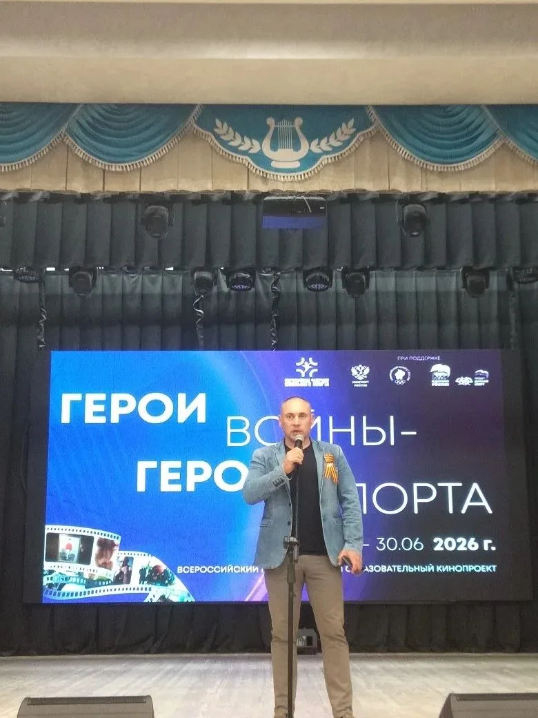 Сегодня в рамках федерального партийного проекта «Детский спорт» состоялось важное и вд...