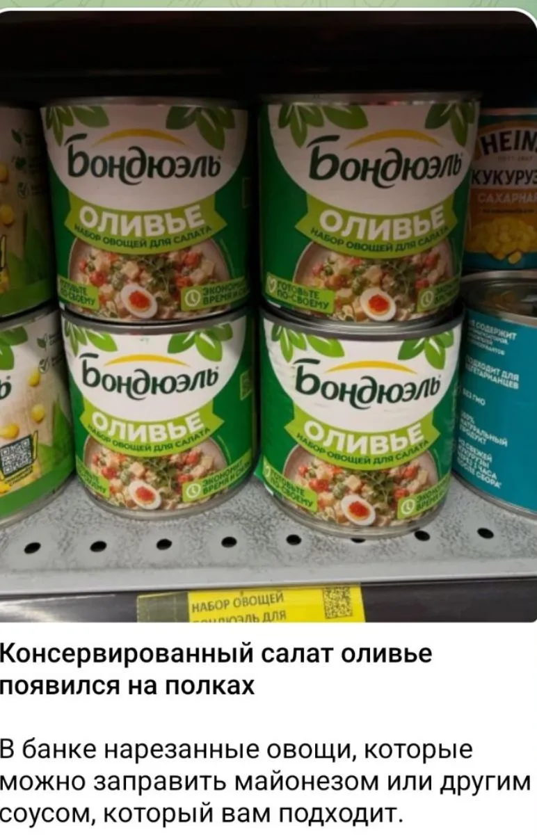 Ух ты, видели уже? Я ещё  нет. Что только сейчас не придумают 😅