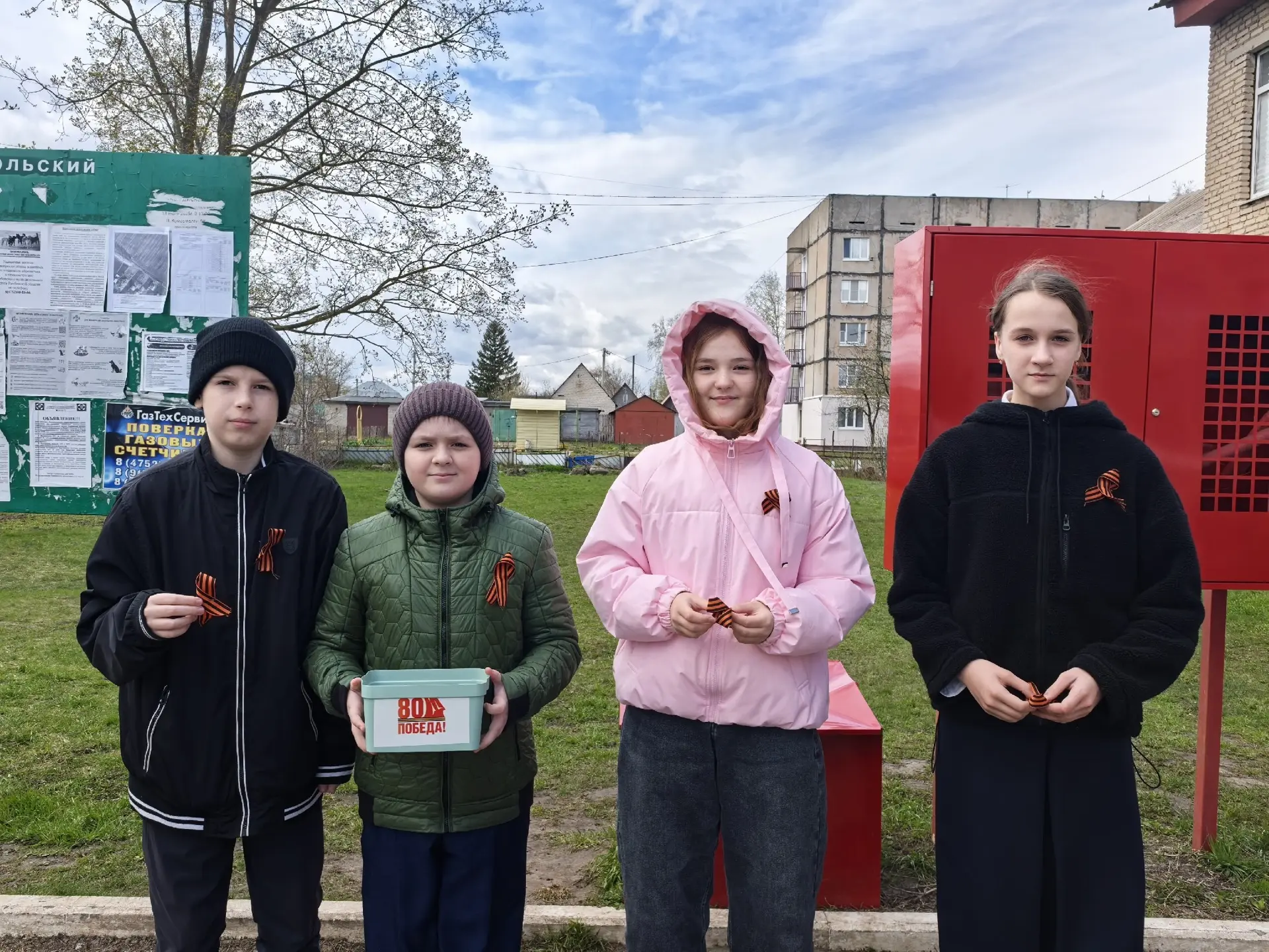 🌟 В преддверии 9 Мая в нашей школе стартовала акция «Георгиевская ленточка»!  Георгиевская ленточка 