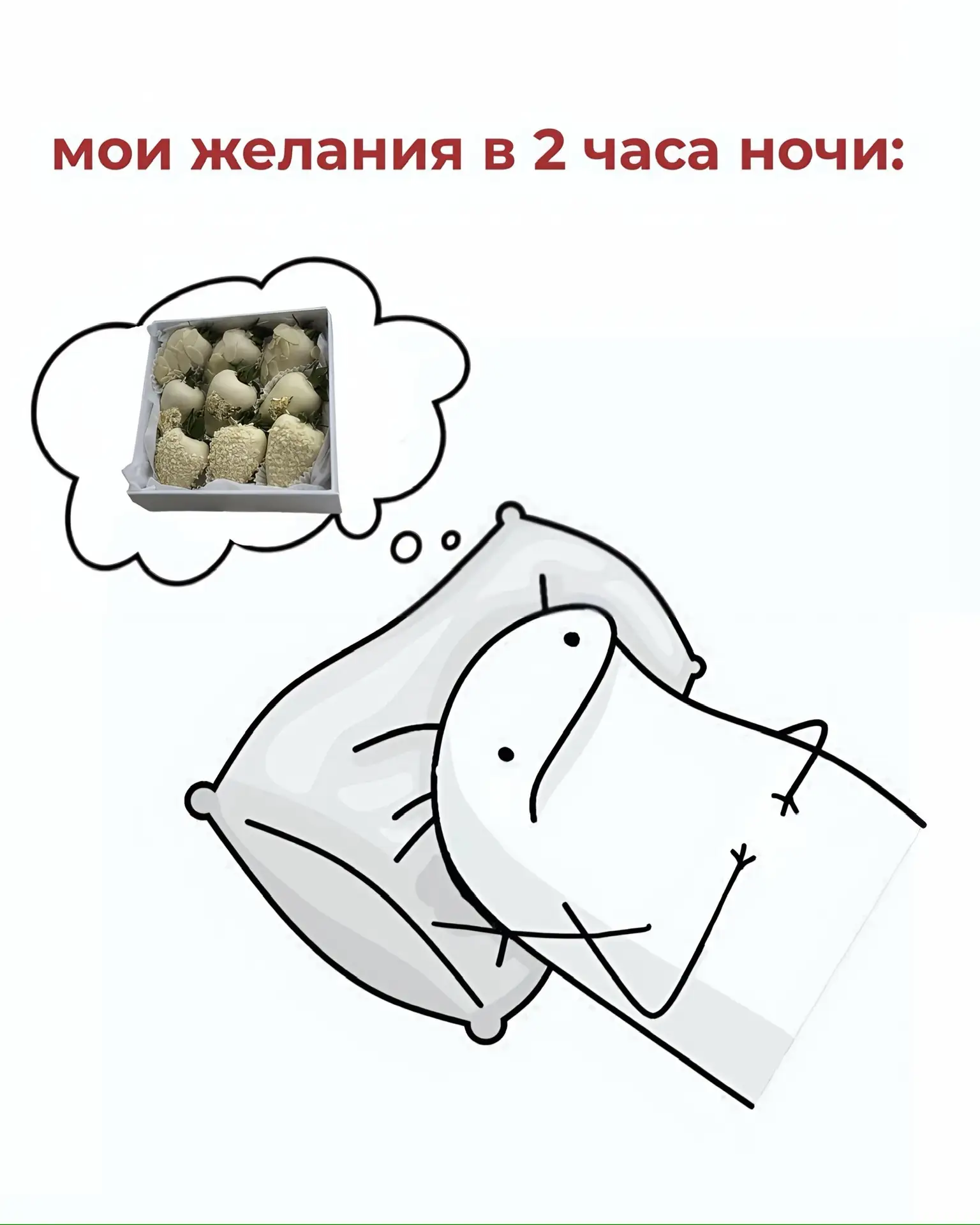 Тот самый ночной дзен! 🧘‍♀️