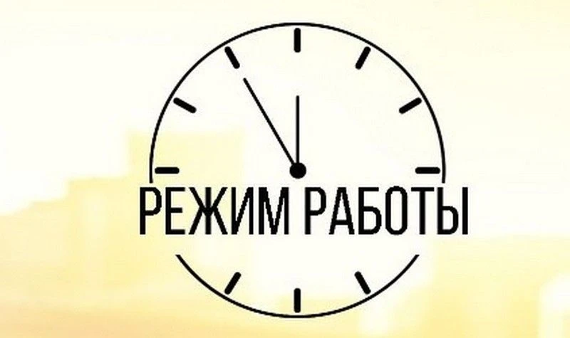 Уважаемые жители и гости села!
Напоминаем,что в летнее время музей в воскресенье не работает!
Посеще