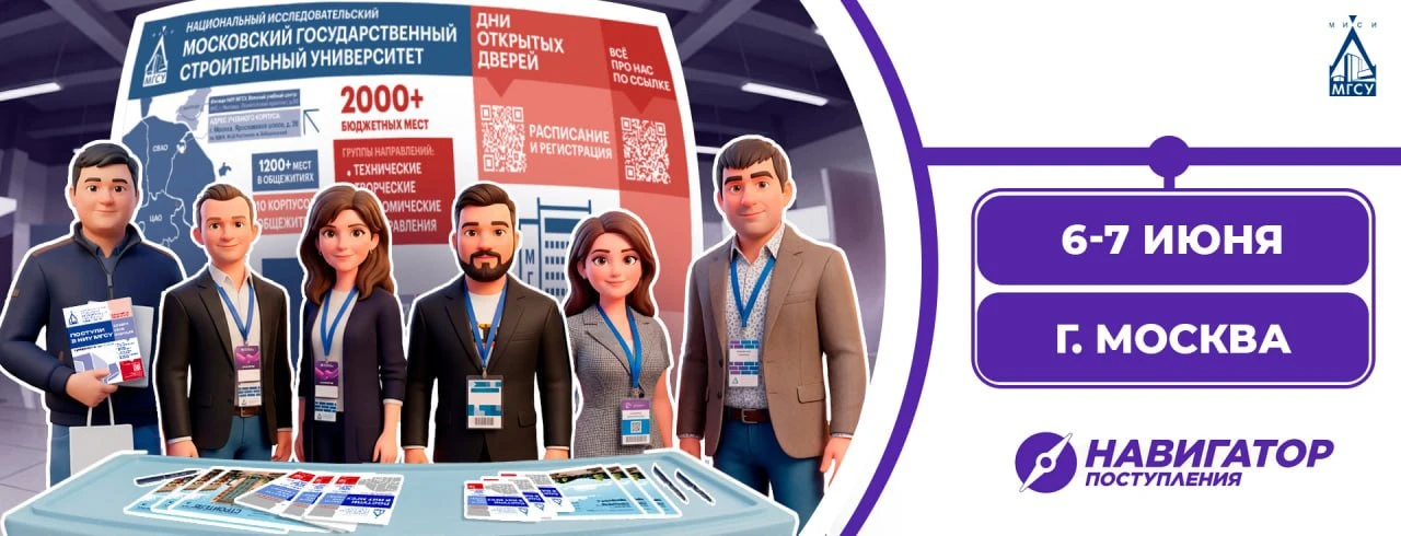 💙Есть планы на выходные в столице? Нет? 
Тогда не упусти возможность посетить крупнейшую образовате