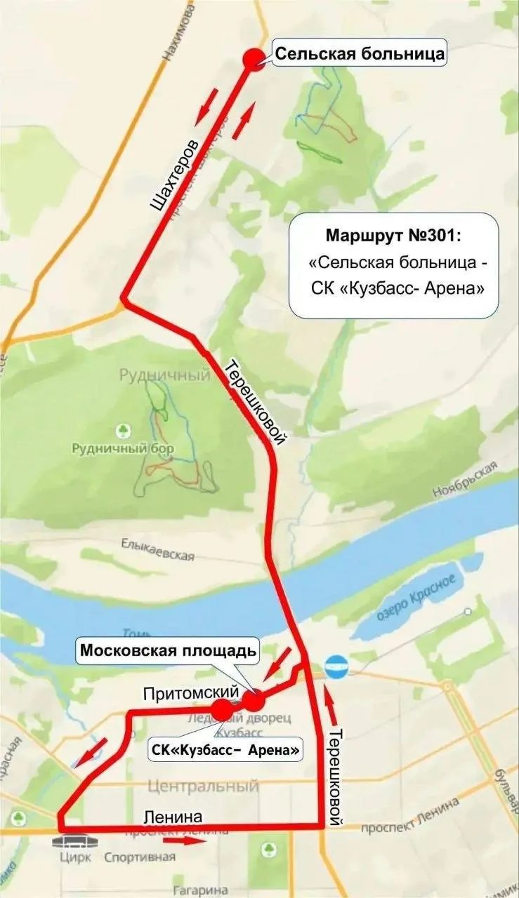 До Московской площади на День шахтёра запустят шаттлы №301 и №302.