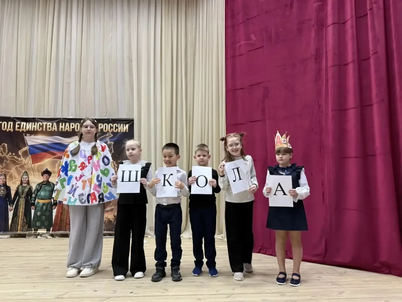 «Прощай, Азбука! Вперёд, к знаниям!» 📚✨  В нашей школе прошёл весёлый праздник «Прощание с Азбукой».