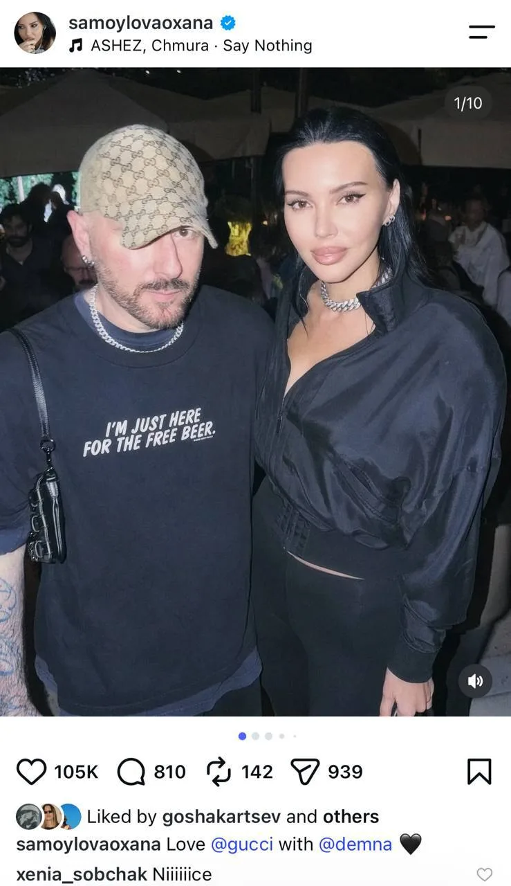 Оксана Самойлова в своей новой fashion-эре, конечно, расцвела! Очень нравится, как она ...