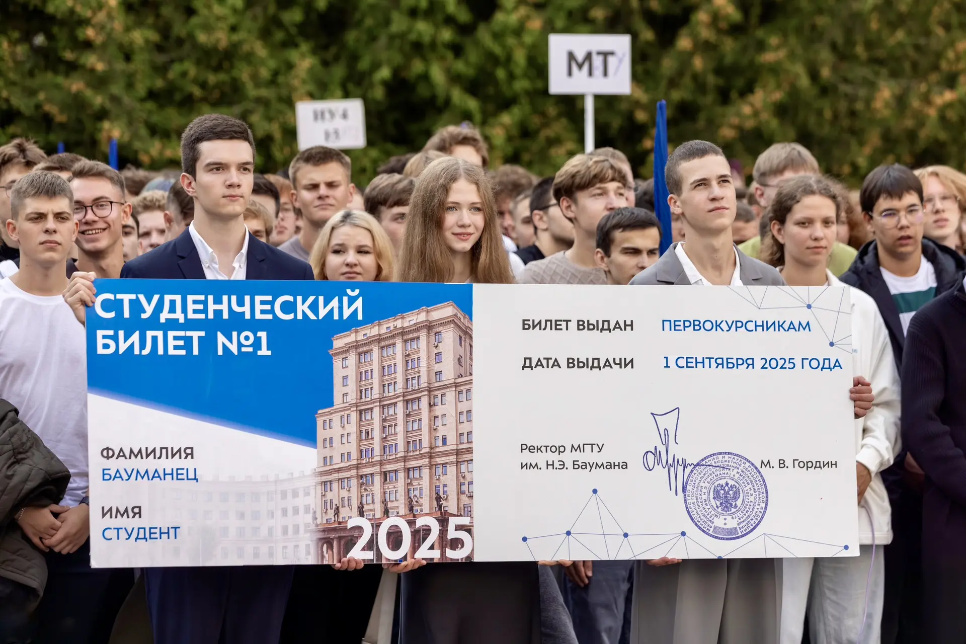 Посвящение в студенты — начало вашей студенческой жизни 🤩