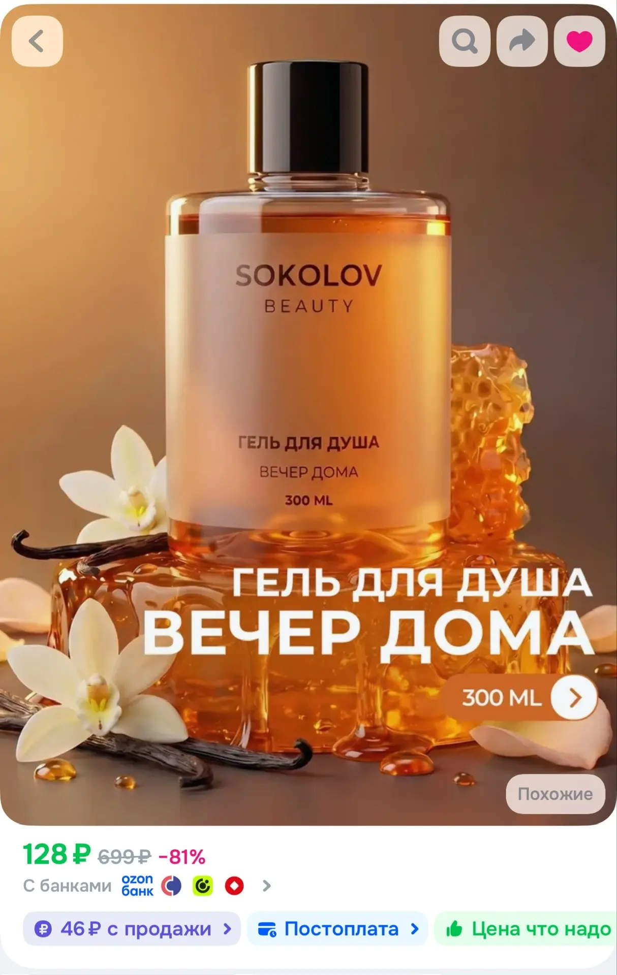 Озон