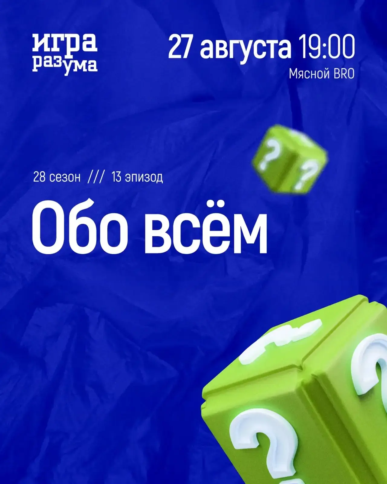 Друзья! Сегодня в нас квиз 🤓🥳