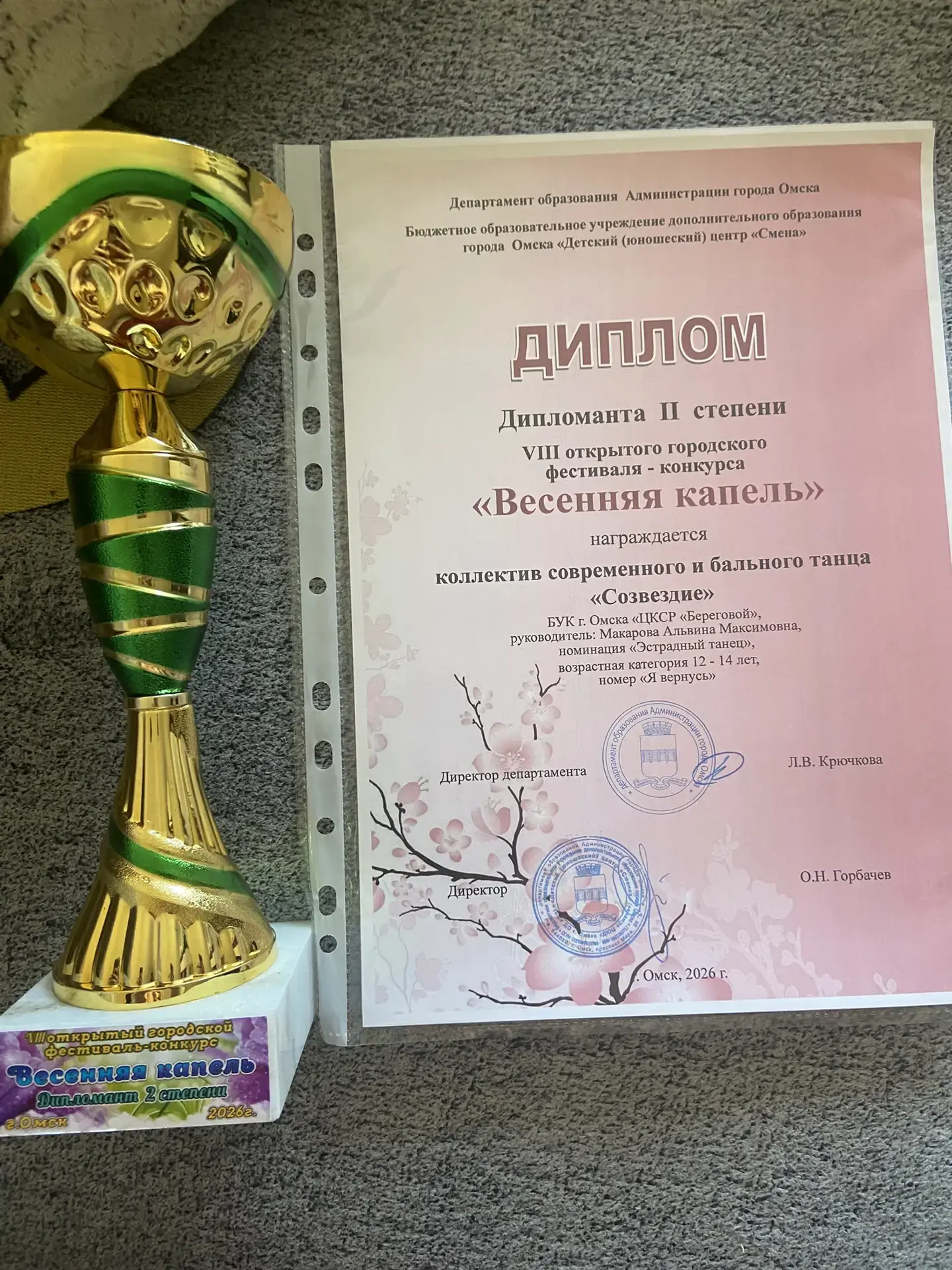 🟣12 апреля в ДКСМ "Звёздный" состоялся VIII Открытый городской фестиваль-конкурс "Весе...