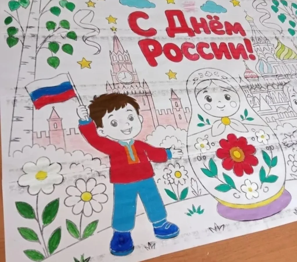 🇷🇺 Гордость России
Во всех образовательных организациях Зырянского района в течение недели проходи