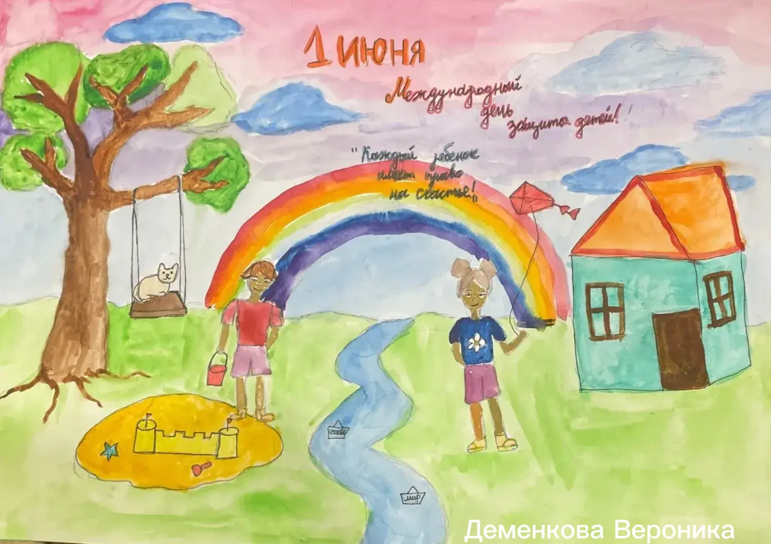 Выставка работ обучающихся отделения «Живопись» к Дню защиты детей. Преподаватели Воробьева  Н.А., С