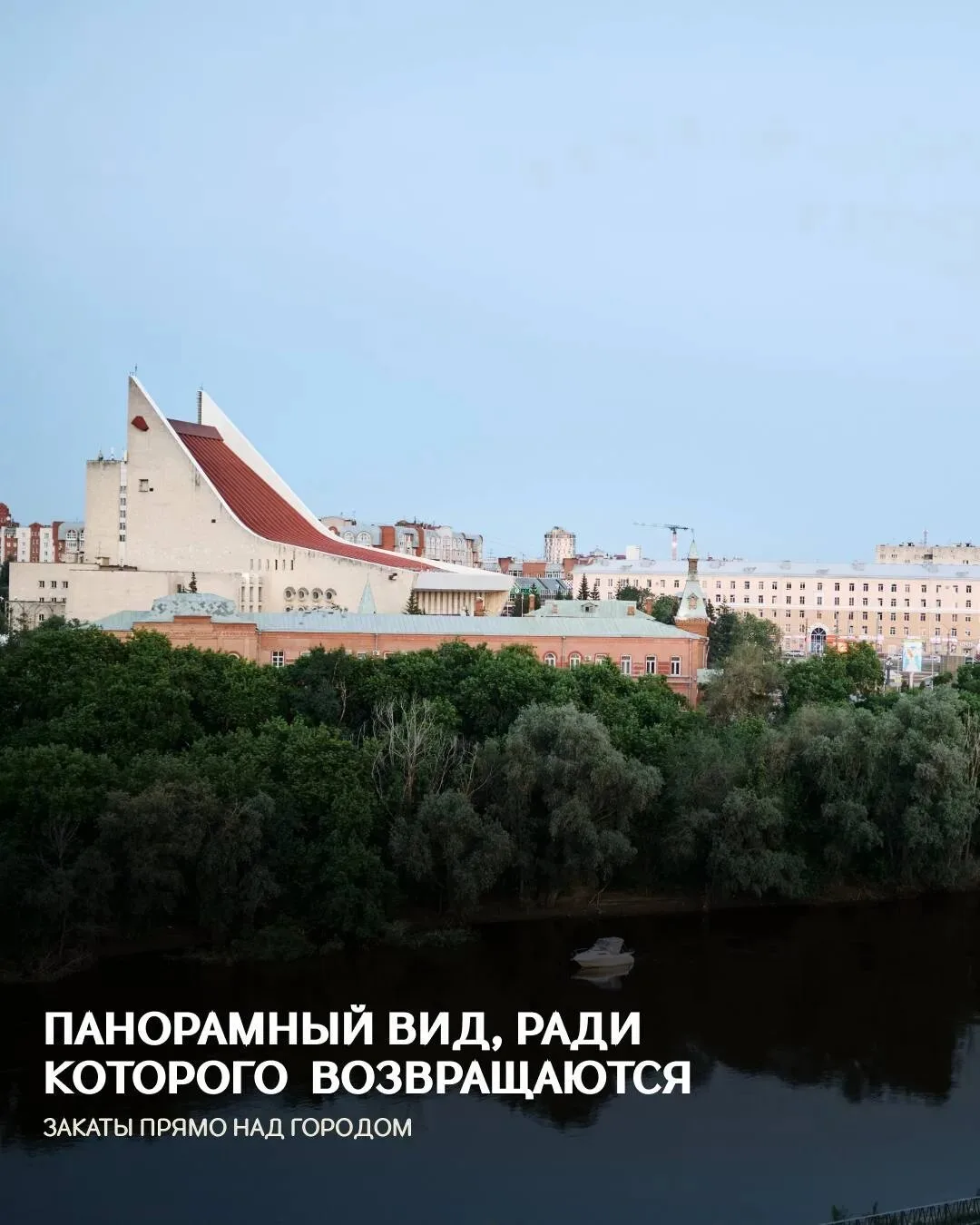 Где провести летние вечера в Омске?