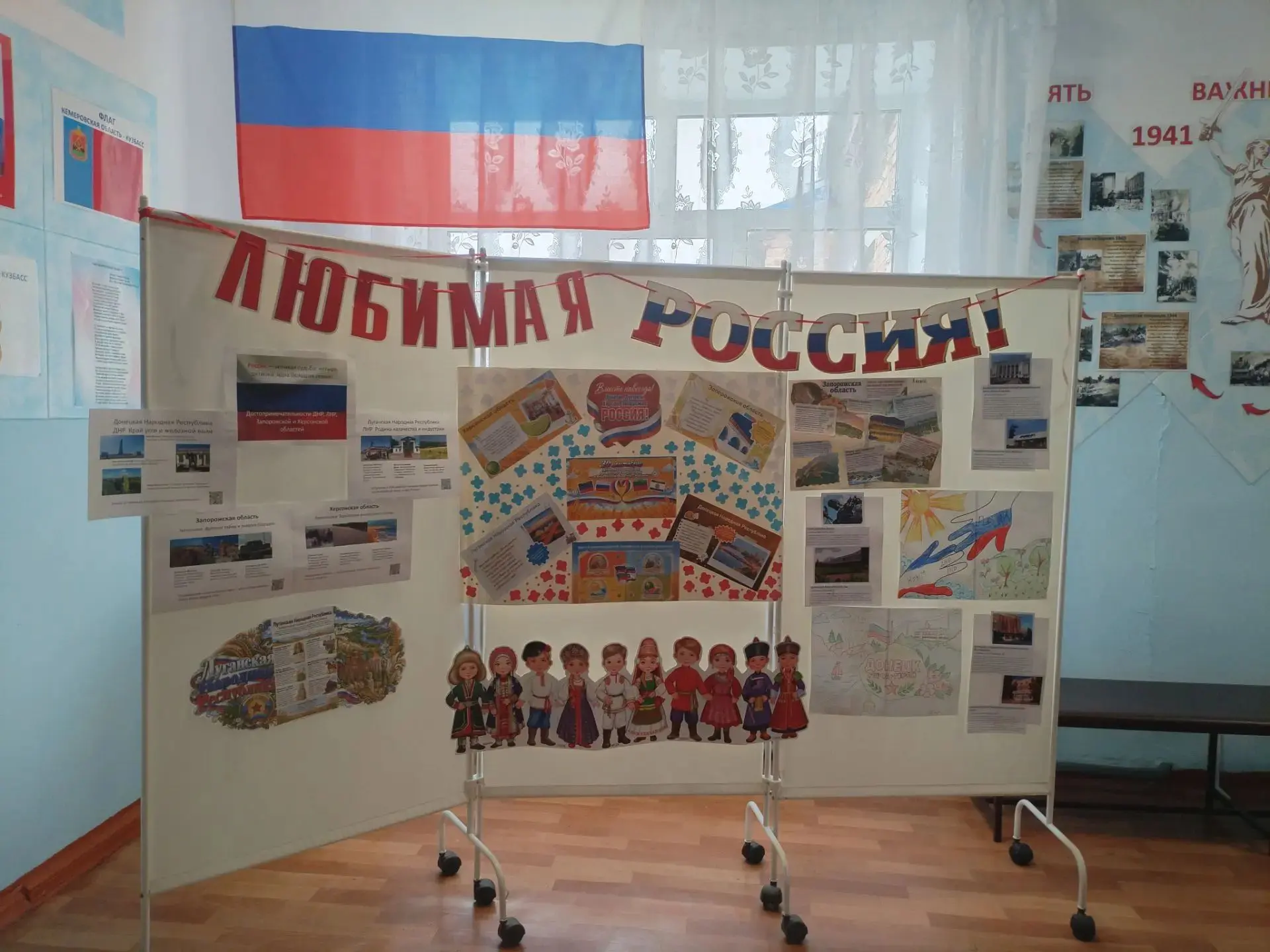 🇷🇺Сегодня, в День воссоединения Донецкой Народной Республики,Луганской Народной Респу...