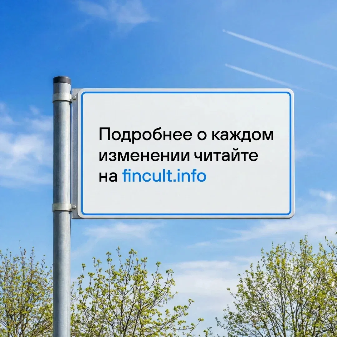 #финансоваяграмотность