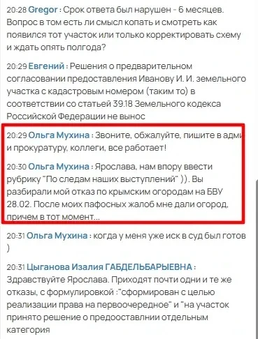По следам вчерашнего эфира…