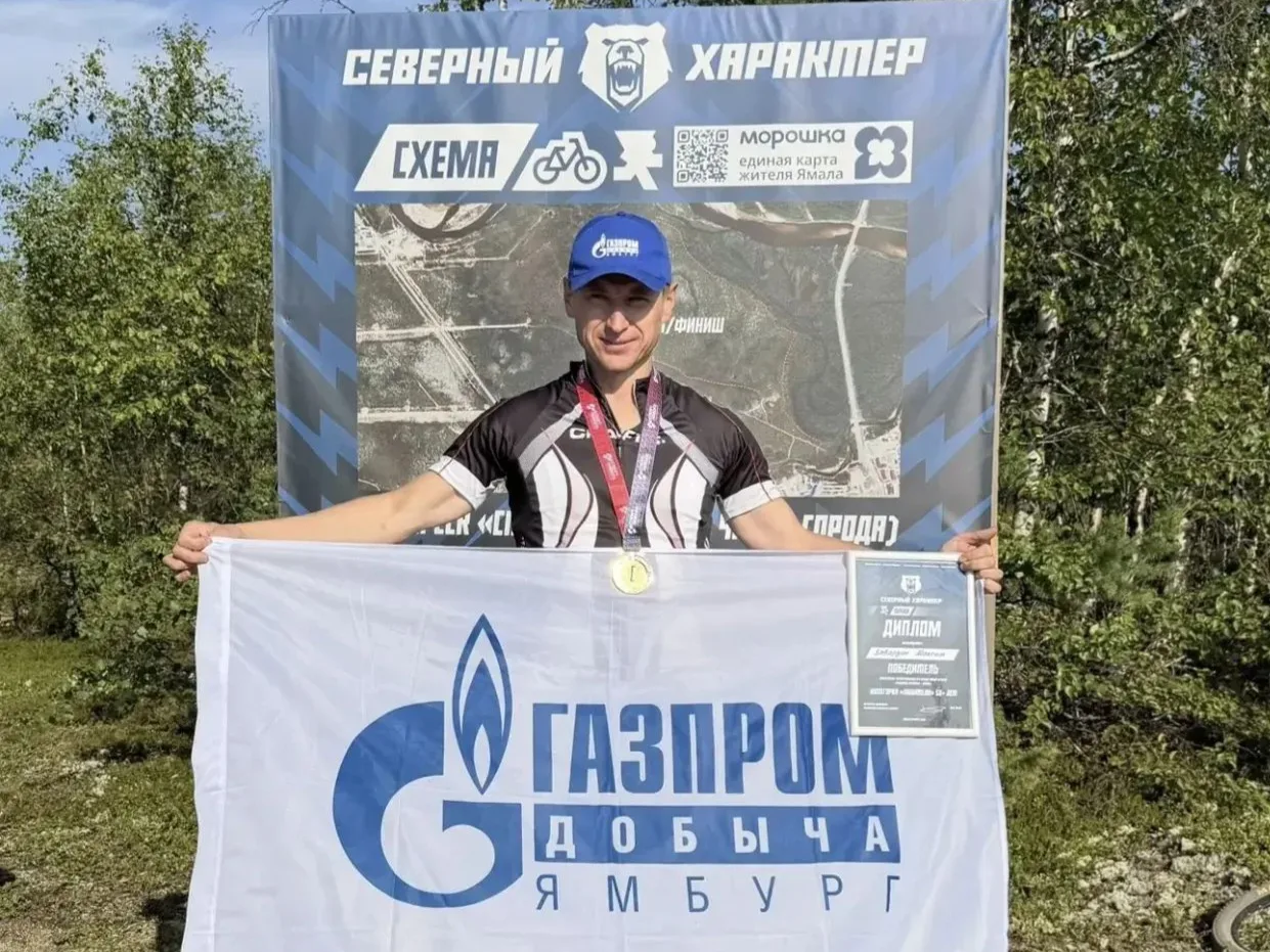 #гдя_спорт

Крути педали!

В Новом Уренгое завершились Арктические экстремальные игры «Северный хара