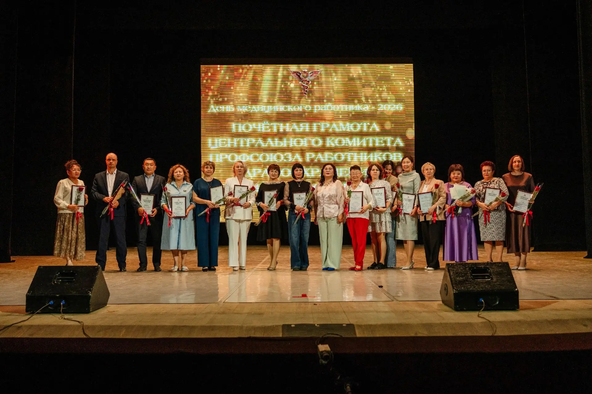Чествуем наших героев в белых халатах! 🩺✨

В пятницу, 19 июня, в районном Доме культуры села Тарбаг